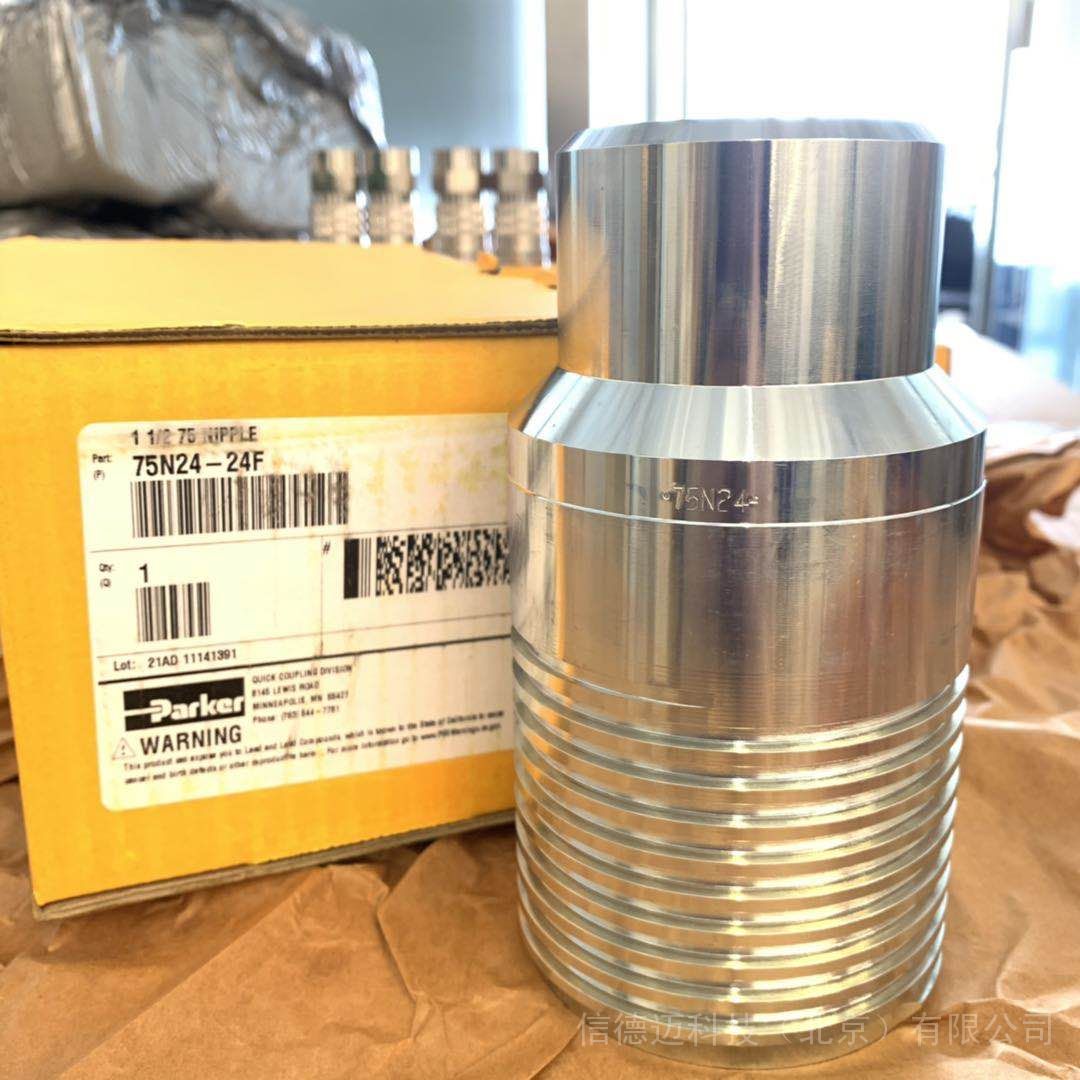 75N32-32F - High Pressure, Thread to Connect Couplings, API 16D - 75 Series