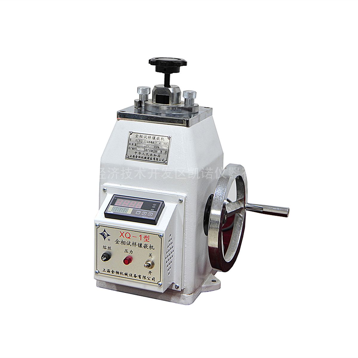 YuZhou XQ-1手动金相试样镶嵌机Metallographic Sample Mounting Press - 宁波经济技术开发区凯诺仪器有限公司
