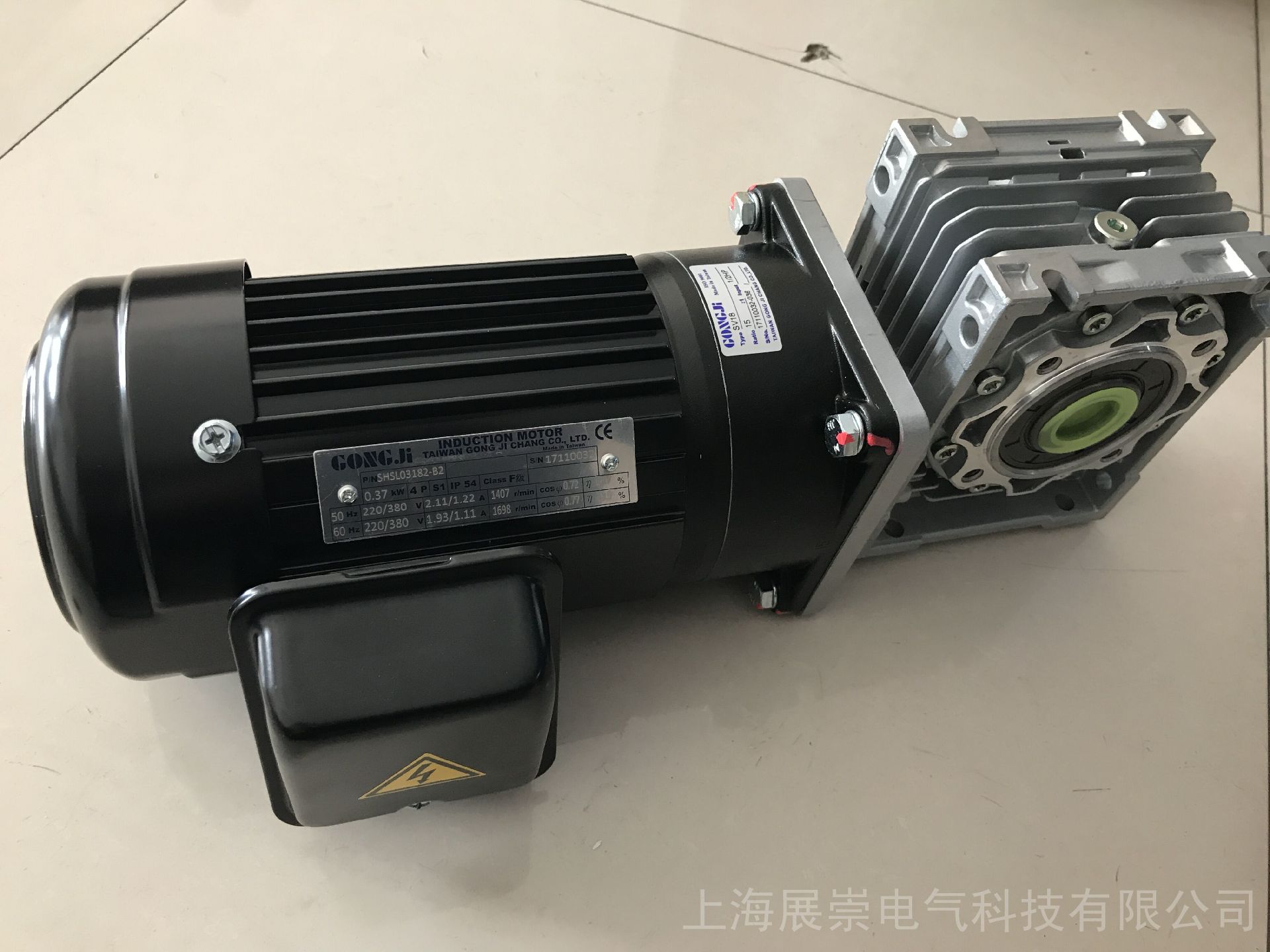 GONGJI电机工机马达0.18KW SHSL02182-B2 NMRV050 SV18 15:1 - 上海展崇 