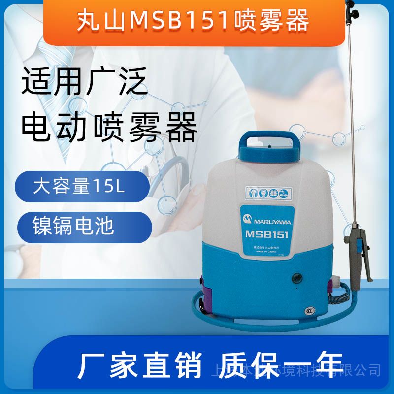 ひ*ー様 ホームクラフト HMP-37SM 噴霧器 付属品セット 一式 電動 動 ひ*ー様 ホームクラフト HMP-37SM 噴霧器 付属品セット 一式