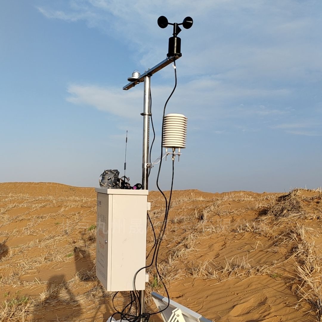 自动野外风蚀监测系统九州晟欣JZ-LIN - 北京九州晟欣科技有限公司