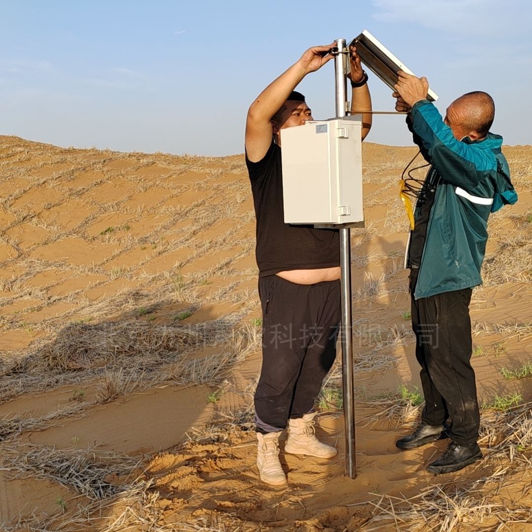 自动野外风蚀监测系统九州晟欣JZ-LIN - 北京九州晟欣科技有限公司